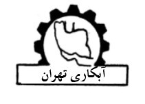 آبکاری کروم سخت و بازسازی قطعات صنعتی در سراسر ایران | خدمات تخصصی آبکاری تهران