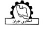آبکاری کروم سخت و بازسازی قطعات صنعتی در سراسر ایران | خدمات تخصصی آبکاری تهران
